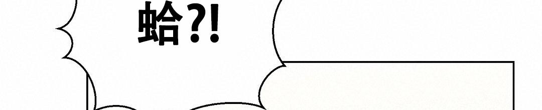《穿进小说成配角(第二季)》第46话 第62页
