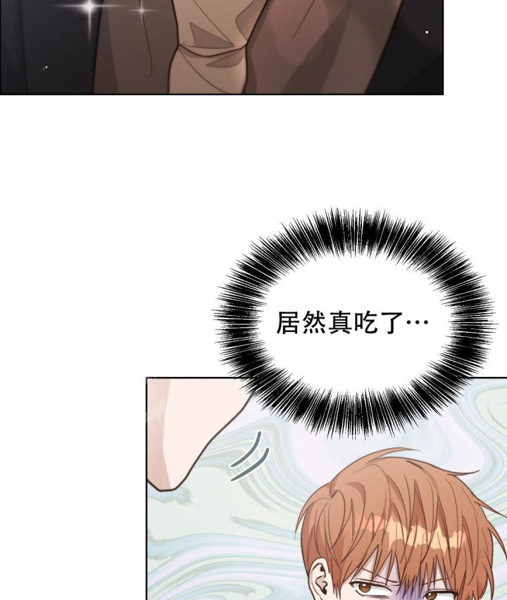 《穿进小说成配角(第二季)》第46话 第89页