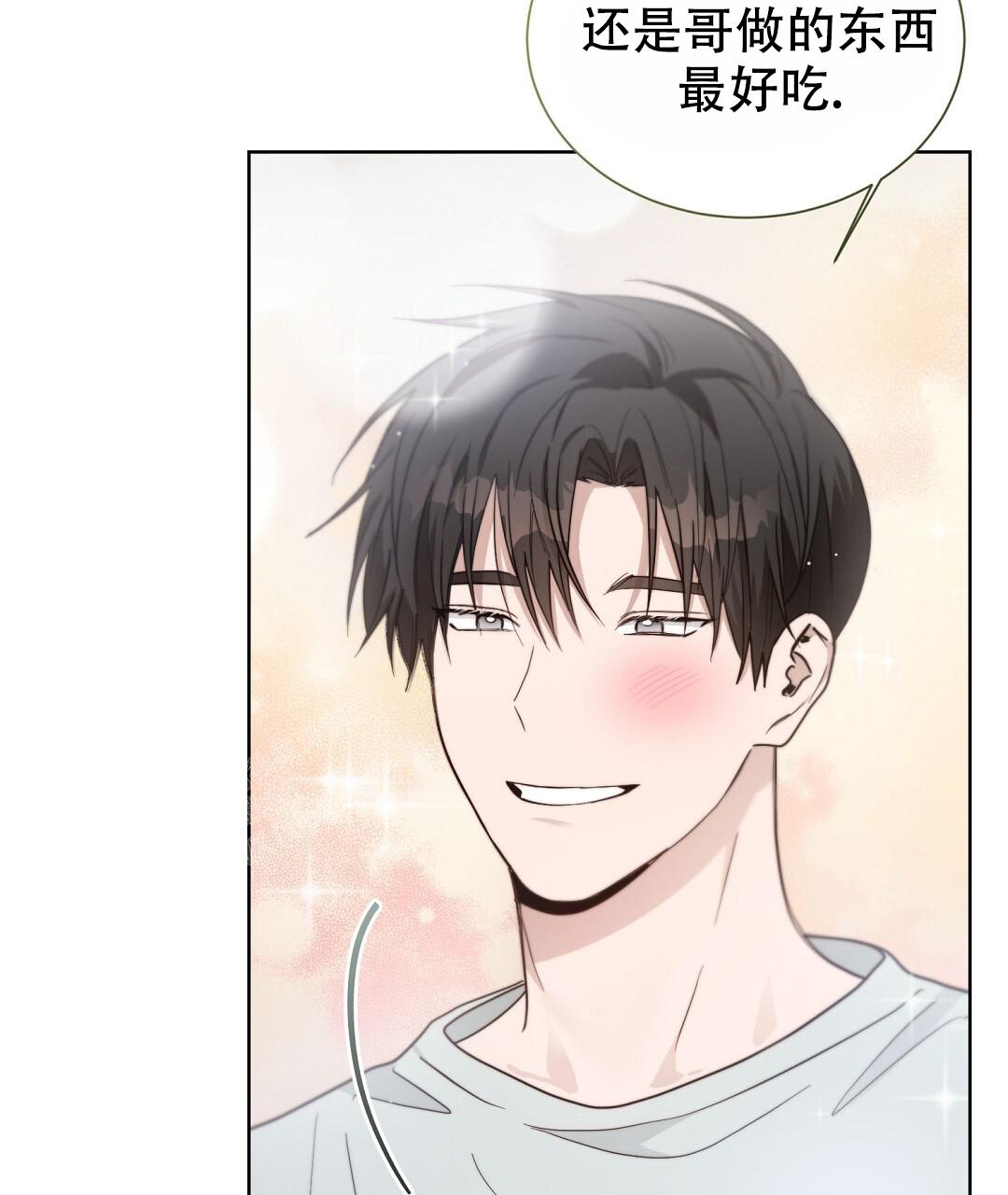 《穿进小说成配角(第二季)》第46话 第99页