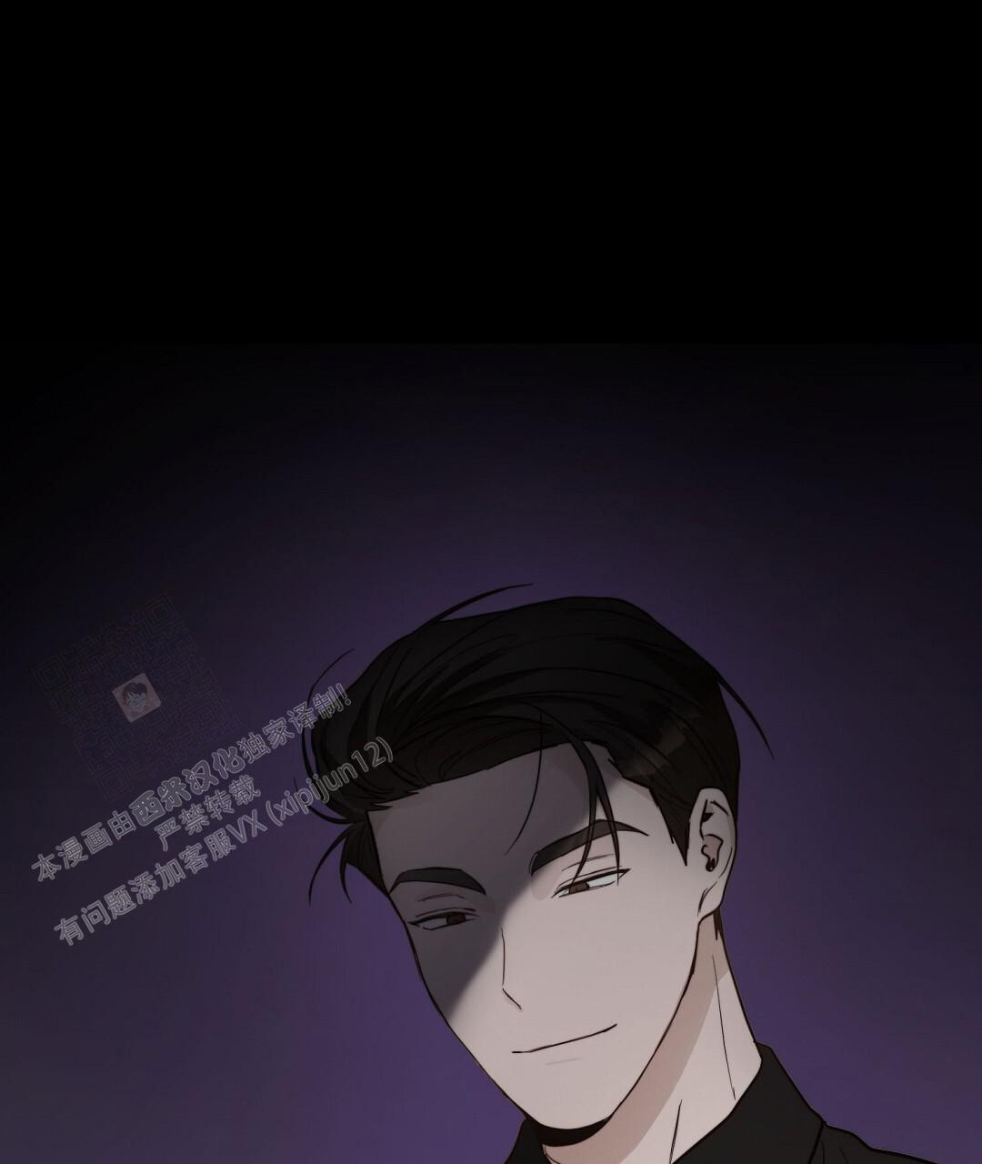 《穿进小说成配角(第二季)》第48话 第109页