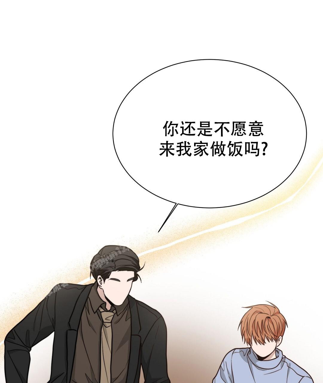 《穿进小说成配角(第二季)》第48话 第21页
