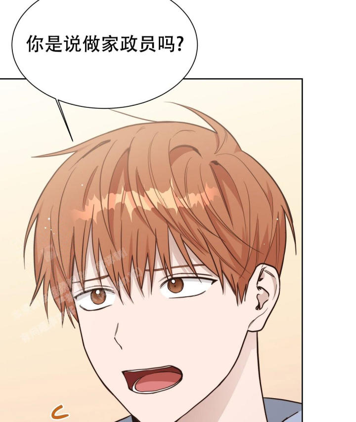 《穿进小说成配角(第二季)》第48话 第25页