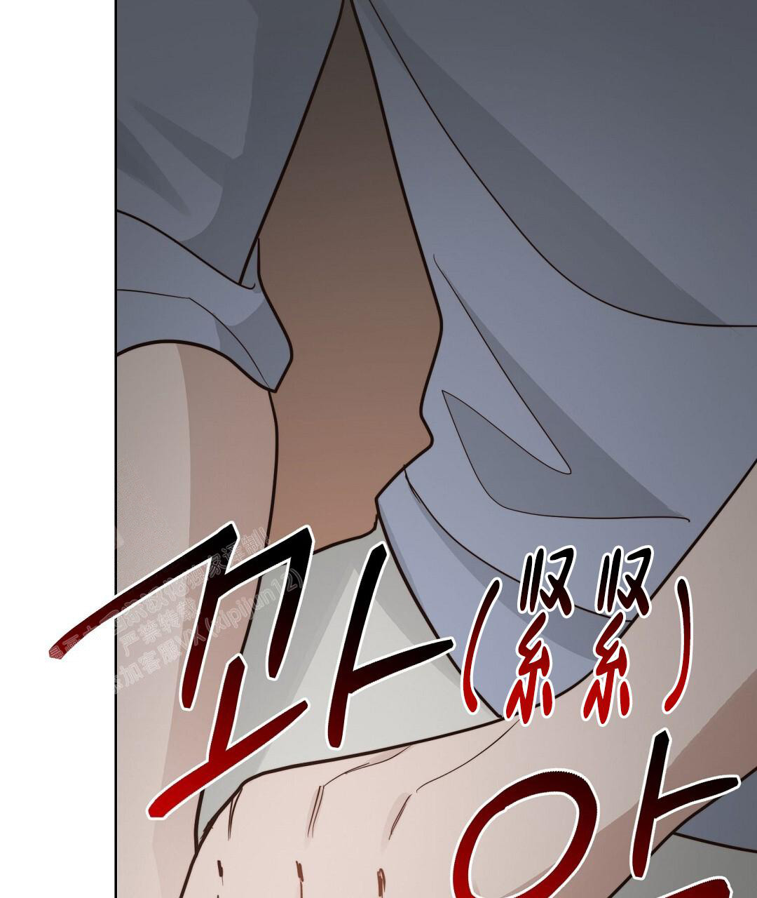 《穿进小说成配角(第二季)》第48话 第59页