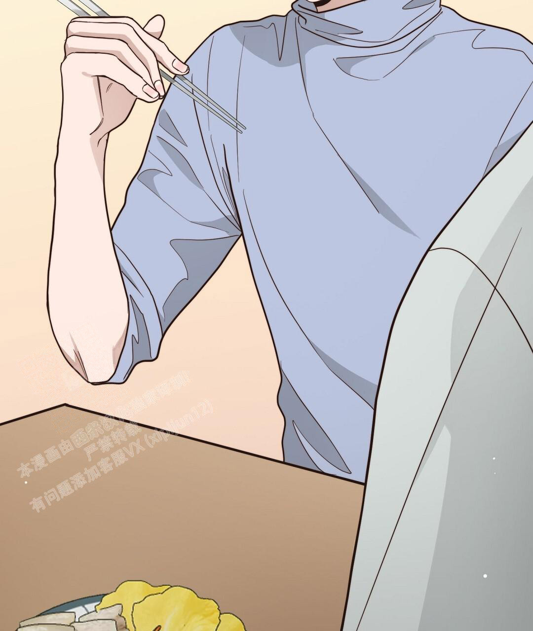 《穿进小说成配角(第二季)》第48话 第7页