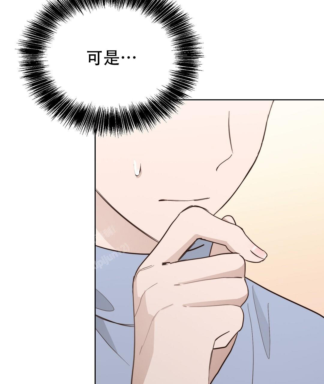 《穿进小说成配角(第二季)》第48话 第89页