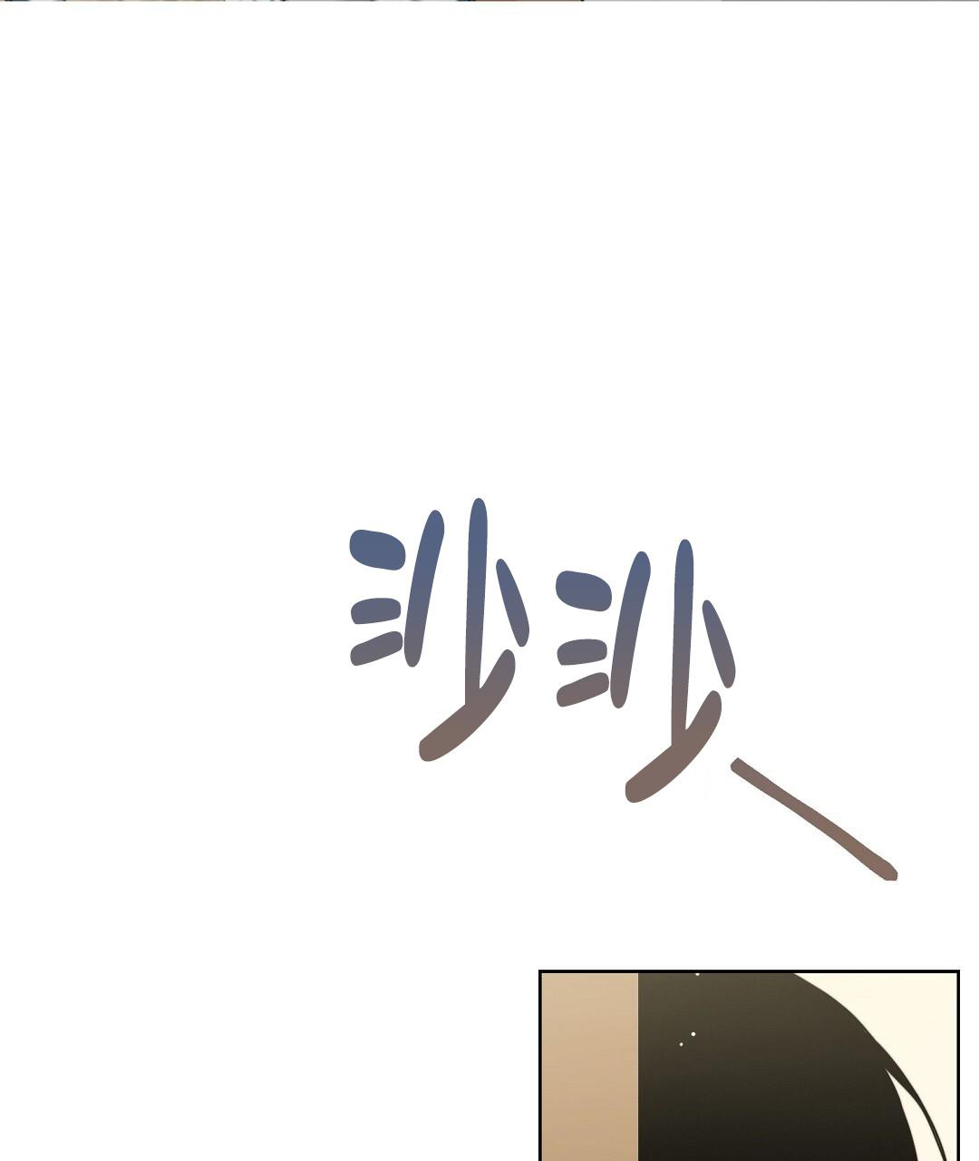 《穿进小说成配角(第二季)》第48话 第9页