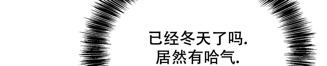 《穿进小说成配角(第二季)》第50话 第108页