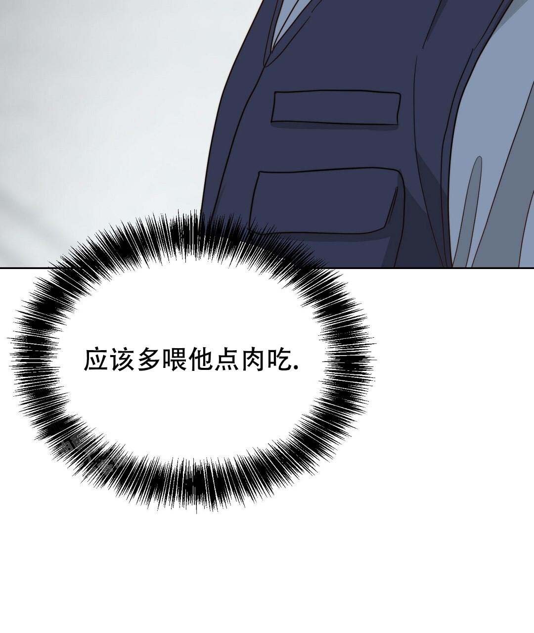 《穿进小说成配角(第二季)》第50话 第139页