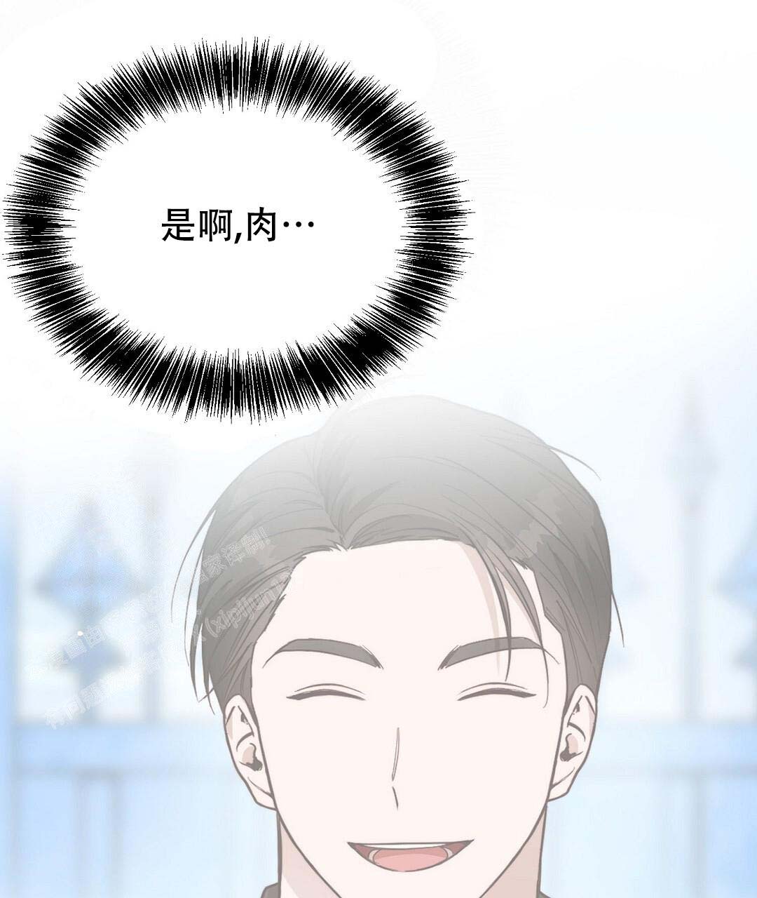 《穿进小说成配角(第二季)》第50话 第141页