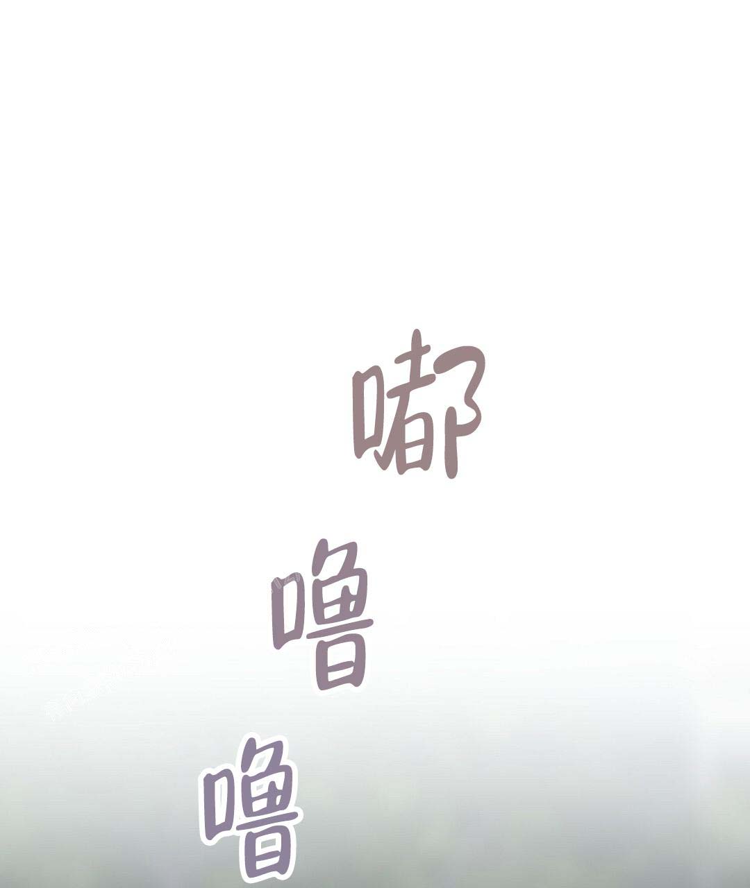 《穿进小说成配角(第二季)》第50话 第25页