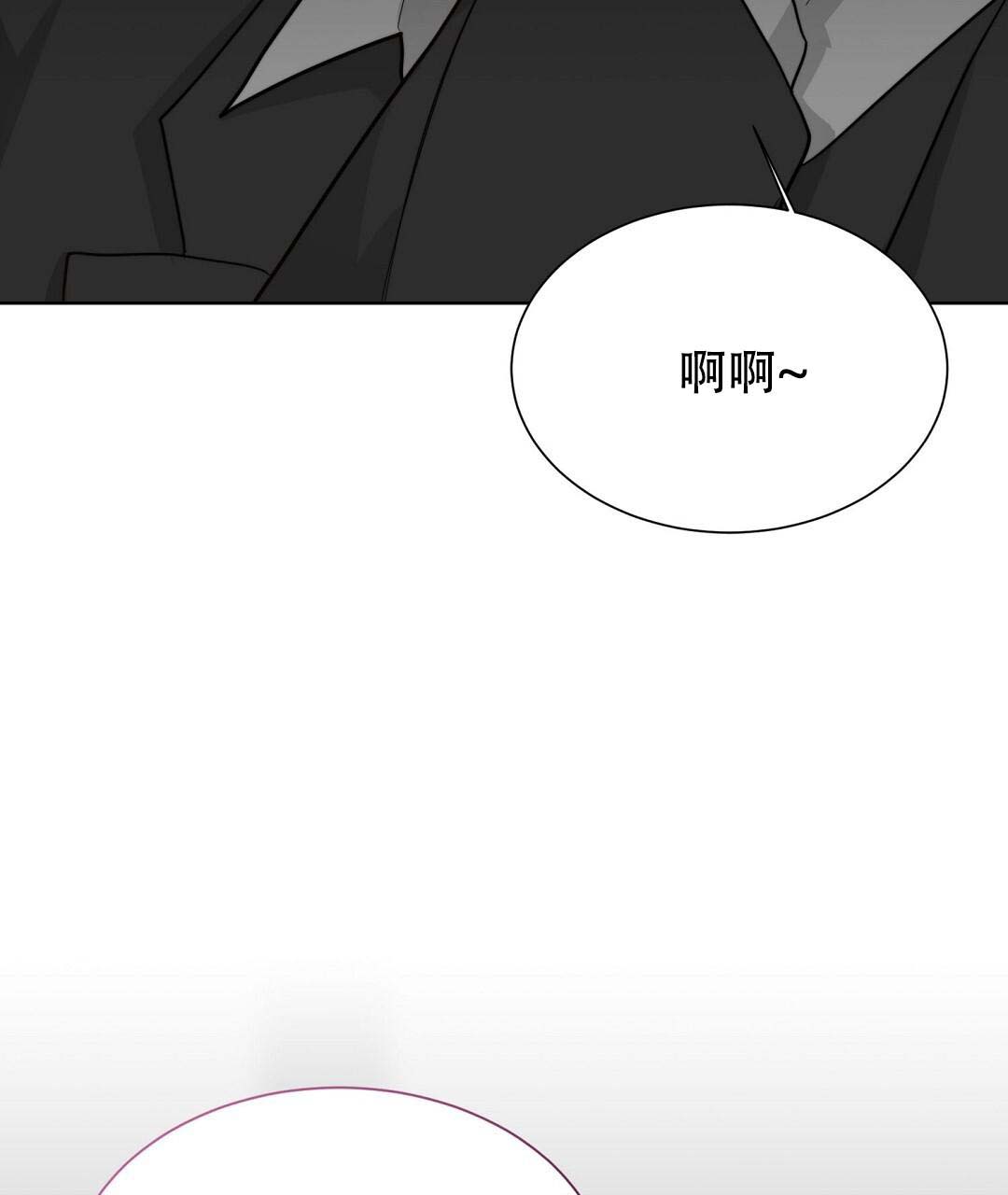 《穿进小说成配角(第二季)》第50话 第43页