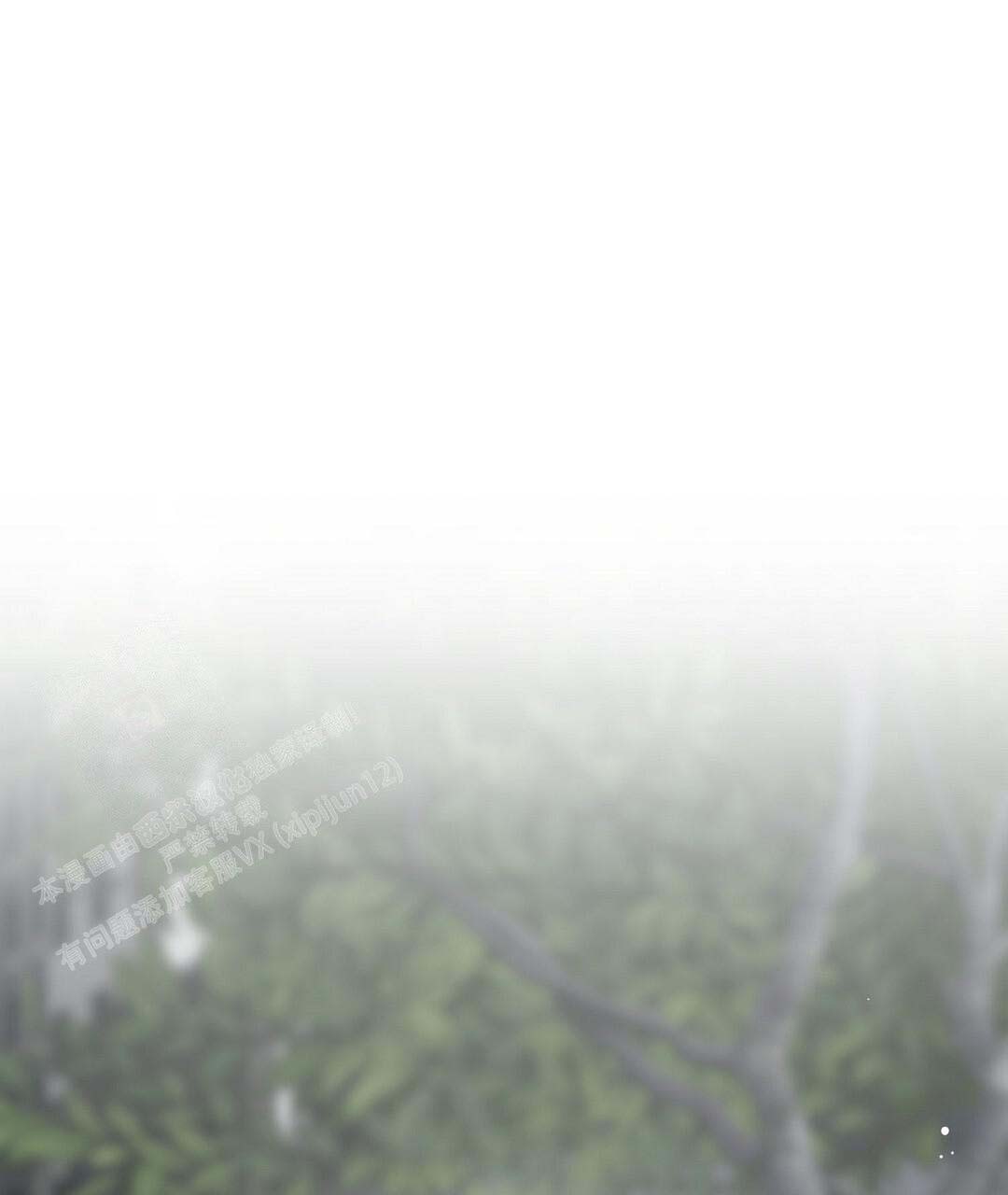 《穿进小说成配角(第二季)》第50话 第7页