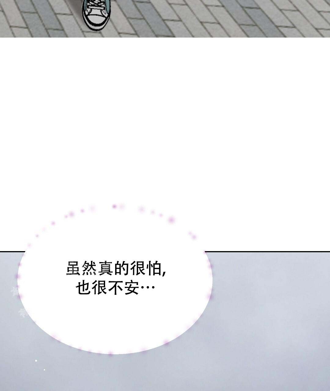 《穿进小说成配角(第二季)》第50话 第93页