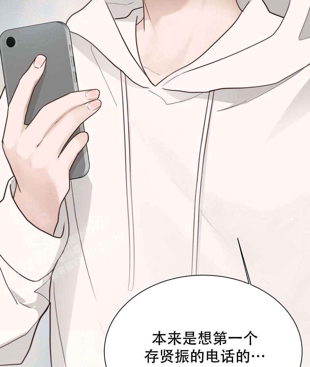 《穿进小说成配角(第二季)》第50话 第99页