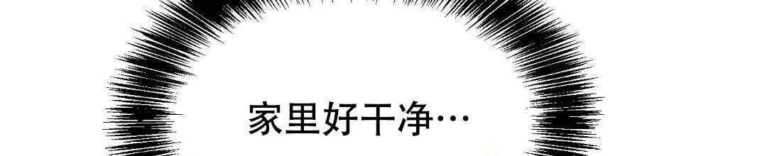 《穿进小说成配角(第二季)》第49话 第136页