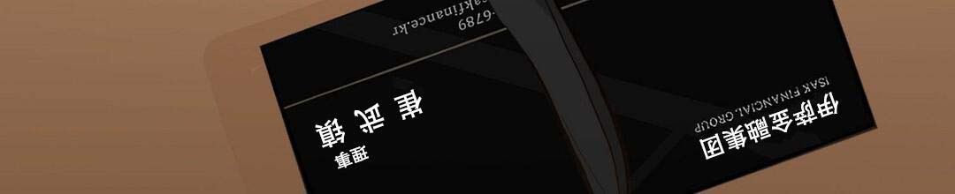 《穿进小说成配角(第二季)》第49话 第16页
