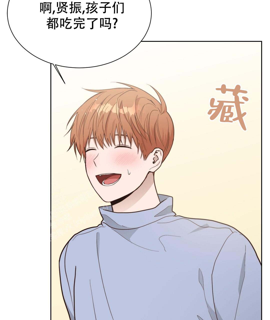 《穿进小说成配角(第二季)》第49话 第35页