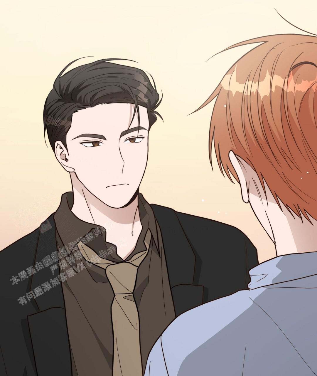 《穿进小说成配角(第二季)》第49话 第3页