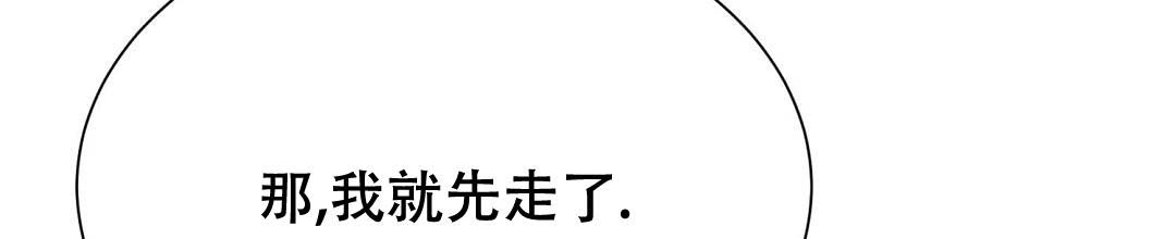 《穿进小说成配角(第二季)》第49话 第42页