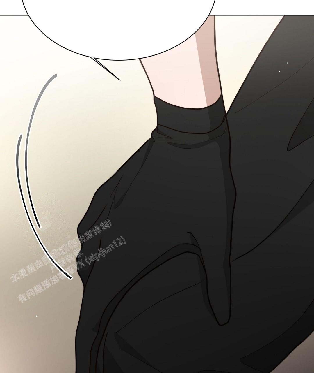 《穿进小说成配角(第二季)》第49话 第43页
