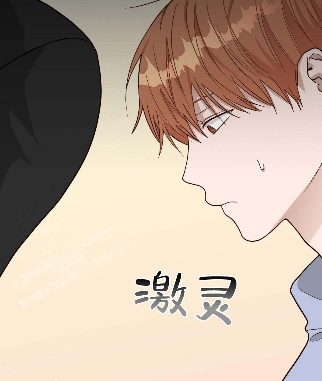 《穿进小说成配角(第二季)》第49话 第47页