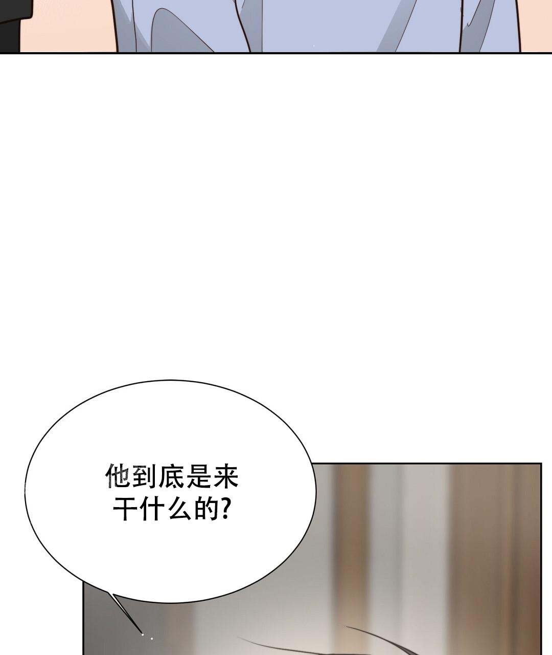 《穿进小说成配角(第二季)》第49话 第55页