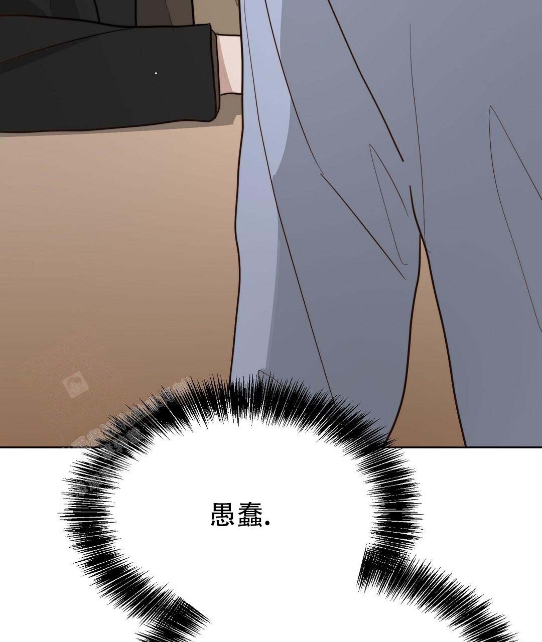 《穿进小说成配角(第二季)》第49话 第5页