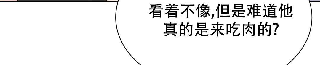 《穿进小说成配角(第二季)》第49话 第62页
