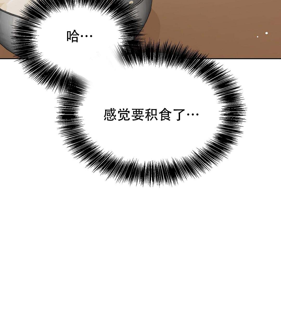 《穿进小说成配角(第二季)》第49话 第65页