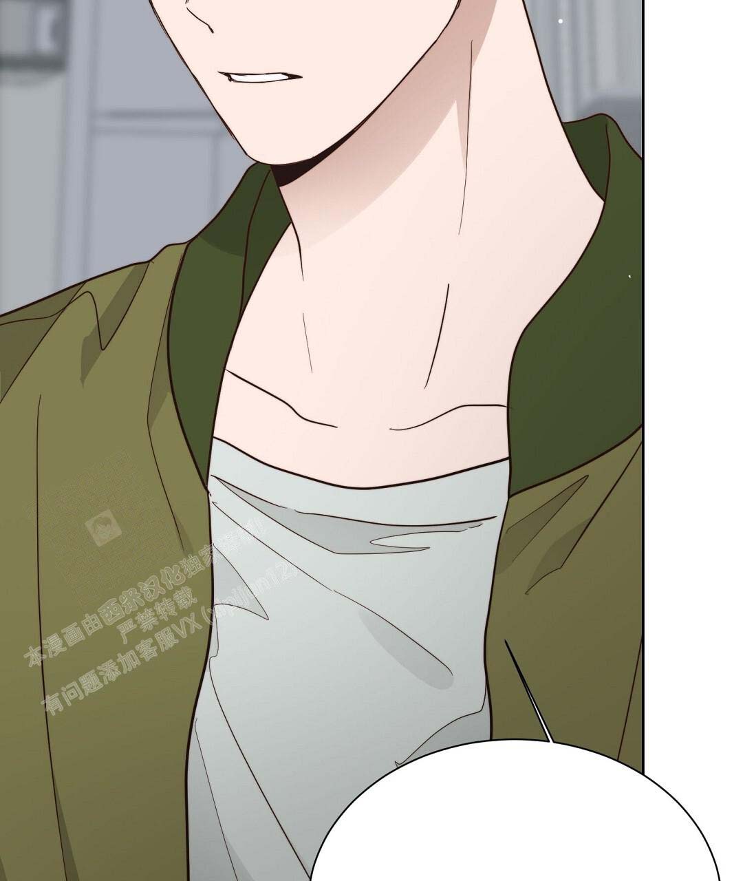 《穿进小说成配角(第二季)》第49话 第91页