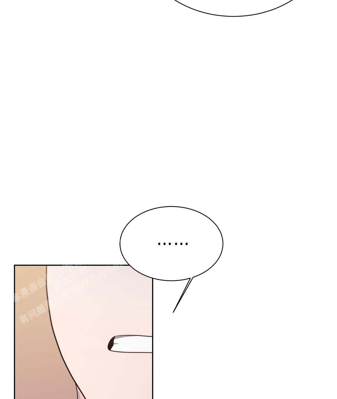 《穿进小说成配角(第二季)》第49话 第93页