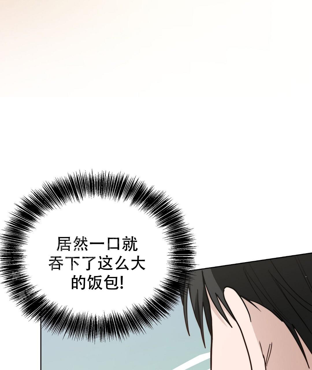 《穿进小说成配角(第二季)》第47话 第109页