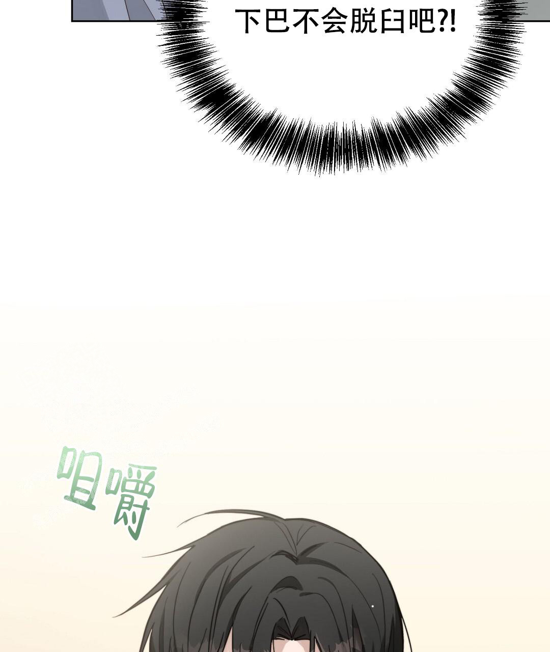 《穿进小说成配角(第二季)》第47话 第113页