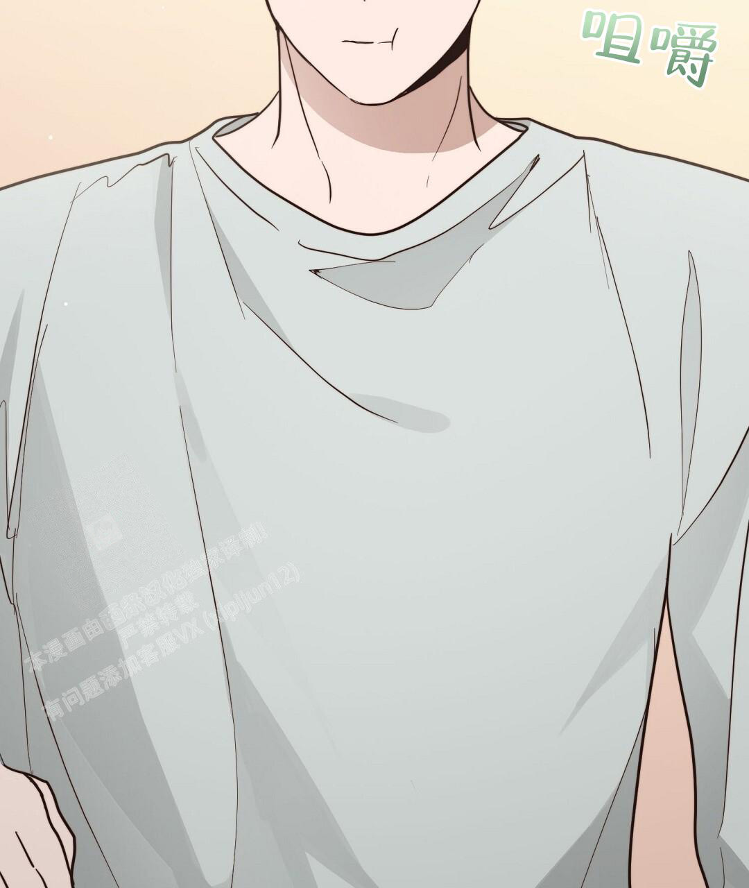 《穿进小说成配角(第二季)》第47话 第115页