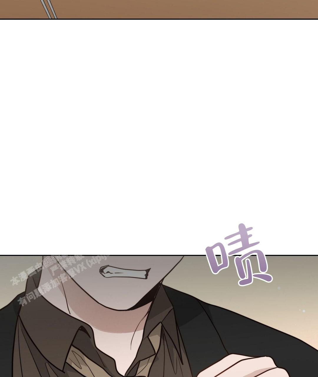 《穿进小说成配角(第二季)》第47话 第117页