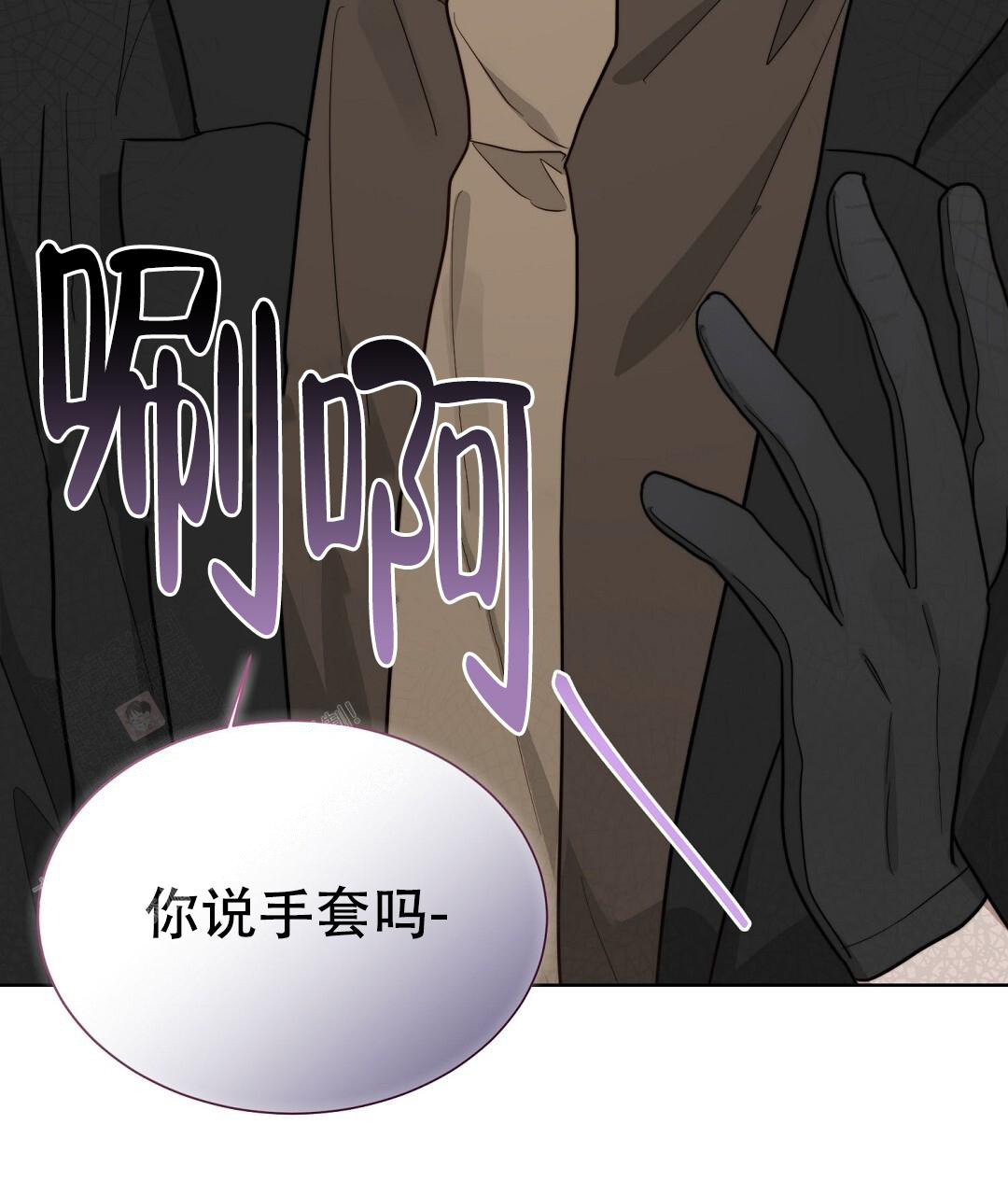 《穿进小说成配角(第二季)》第47话 第21页