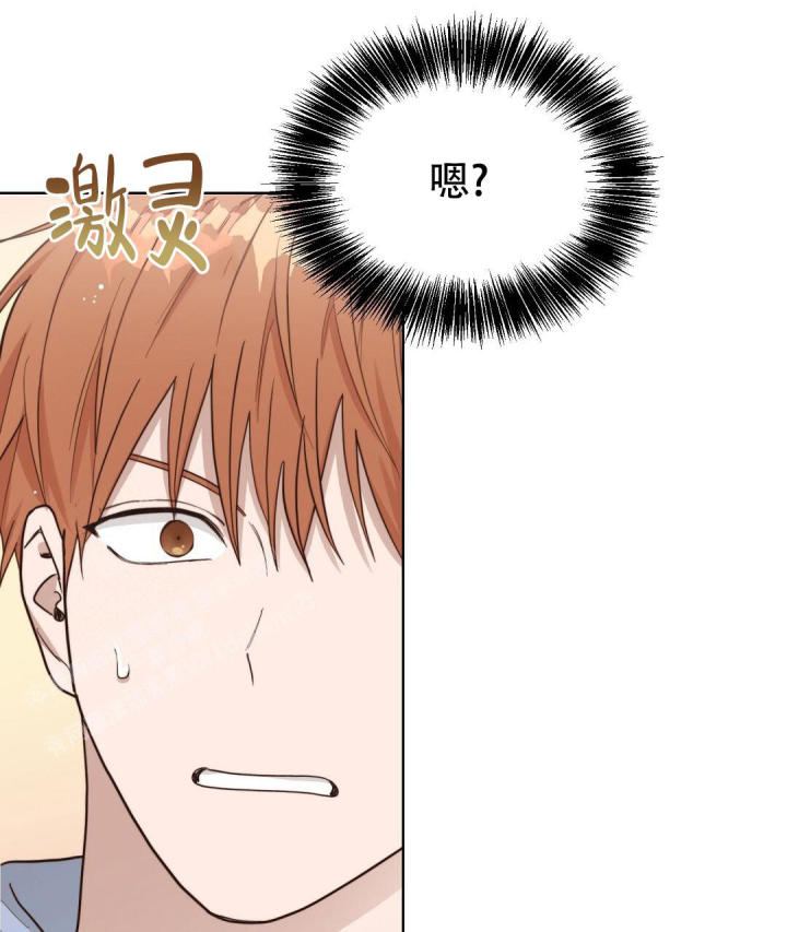 《穿进小说成配角(第二季)》第47话 第23页