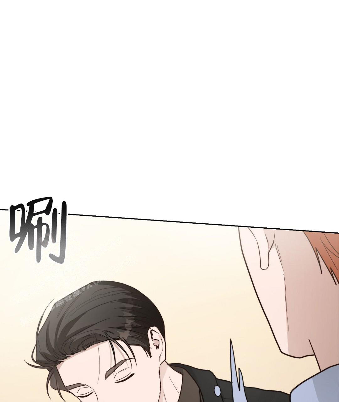 《穿进小说成配角(第二季)》第47话 第31页