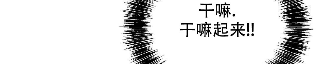 《穿进小说成配角(第二季)》第47话 第34页