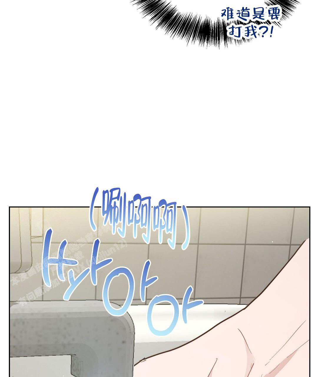 《穿进小说成配角(第二季)》第47话 第35页