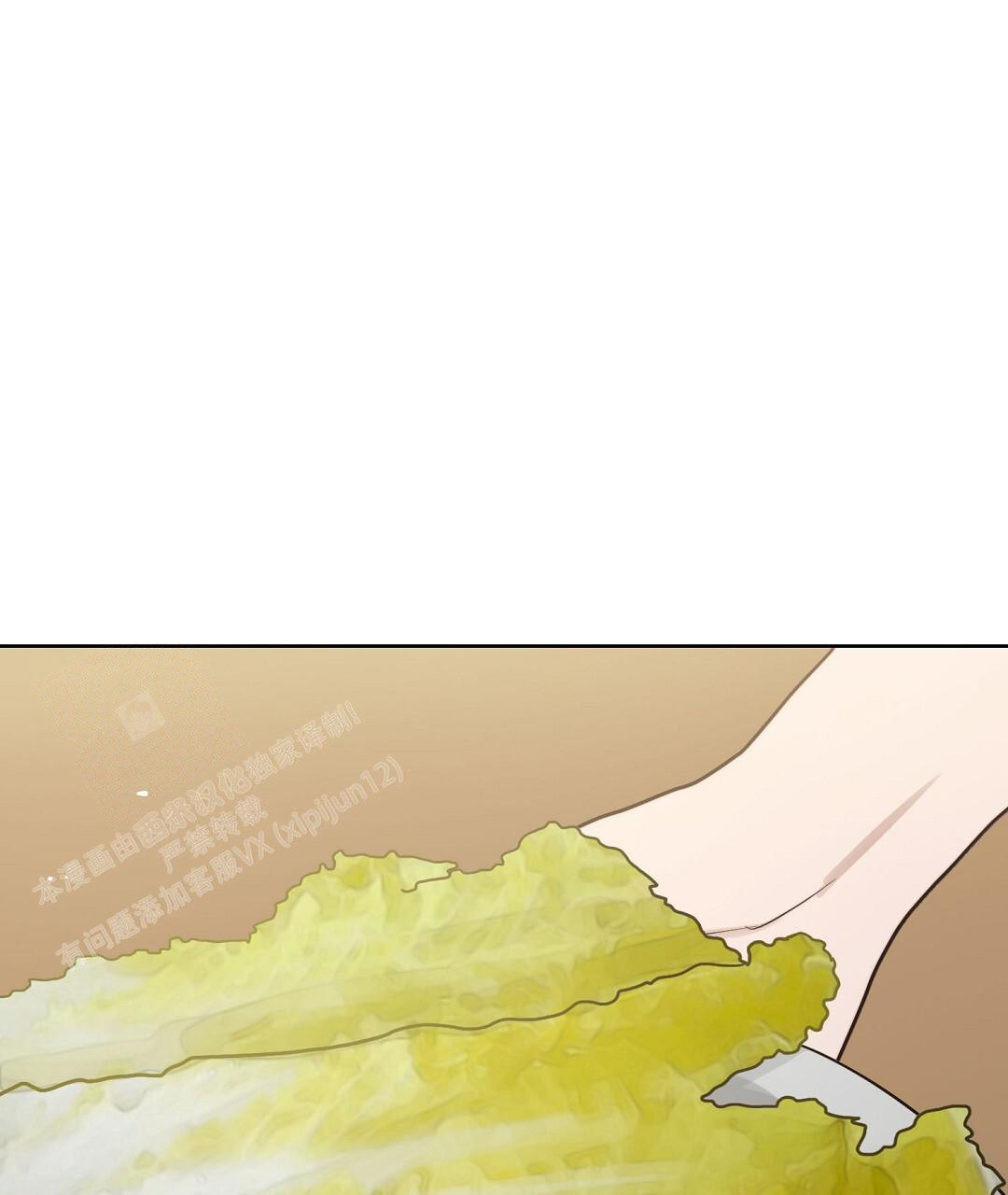 《穿进小说成配角(第二季)》第47话 第41页