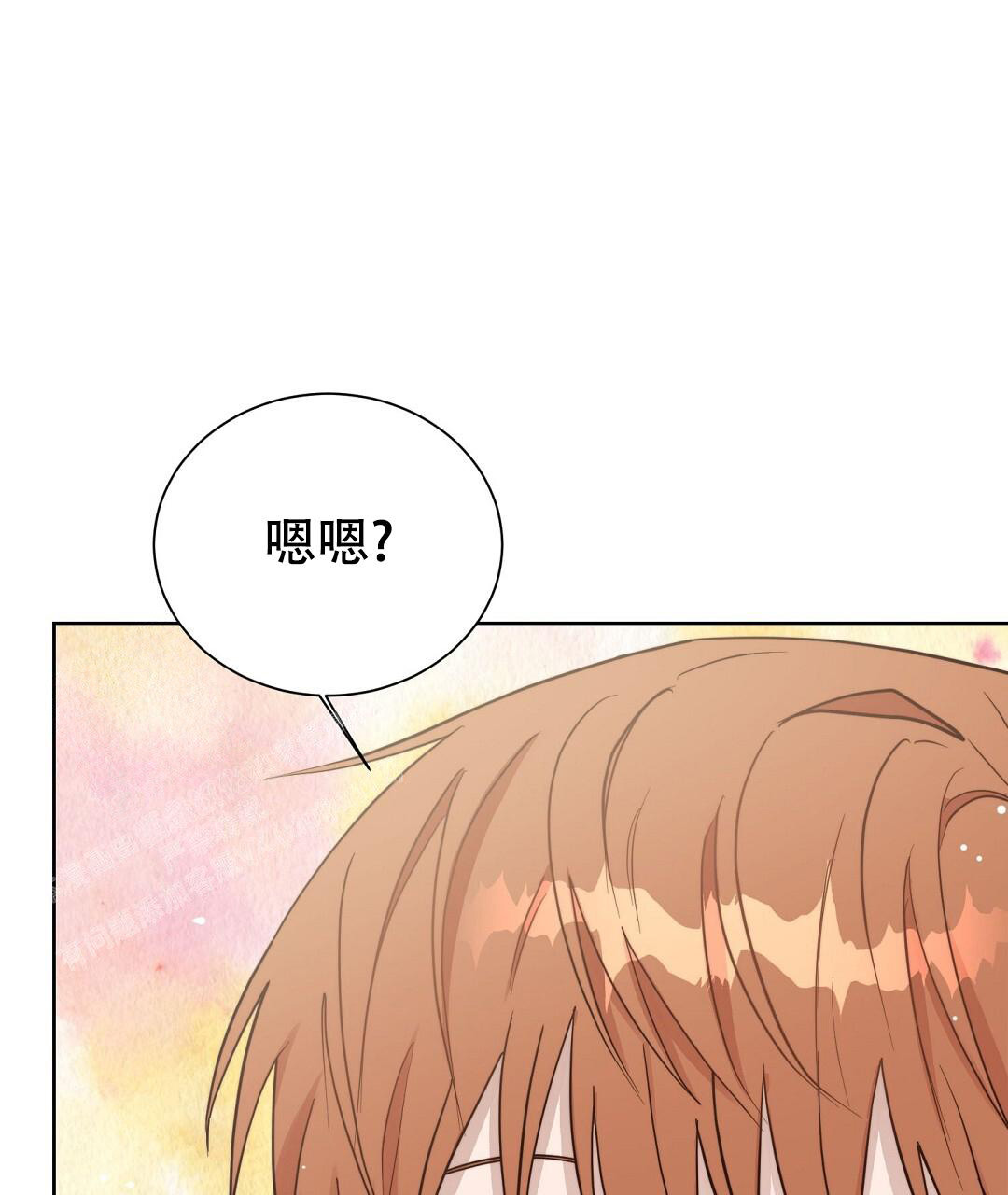 《穿进小说成配角(第二季)》第47话 第59页