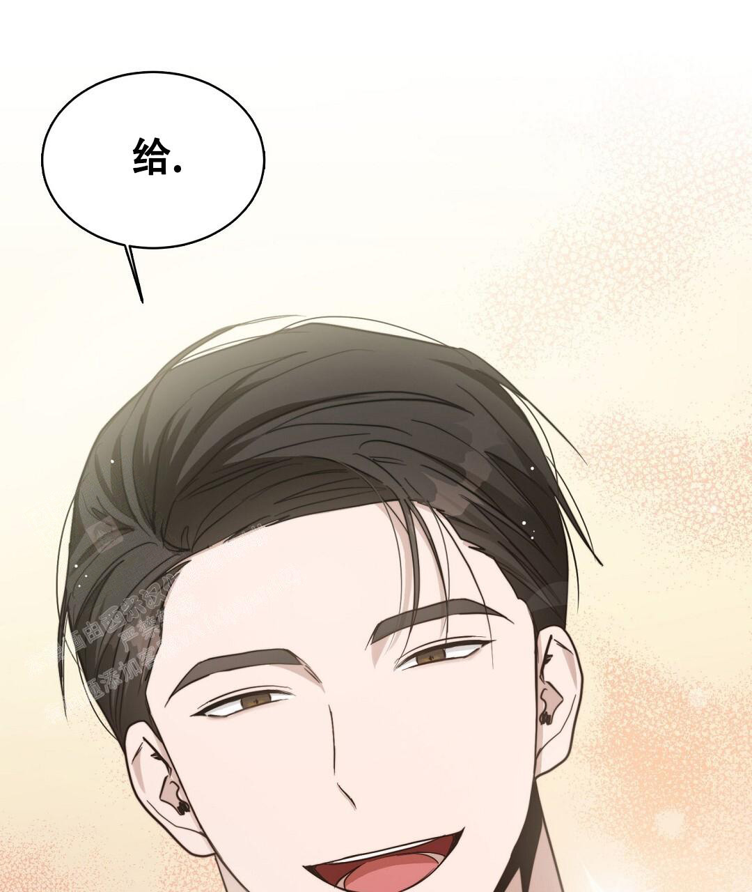 《穿进小说成配角(第二季)》第47话 第63页