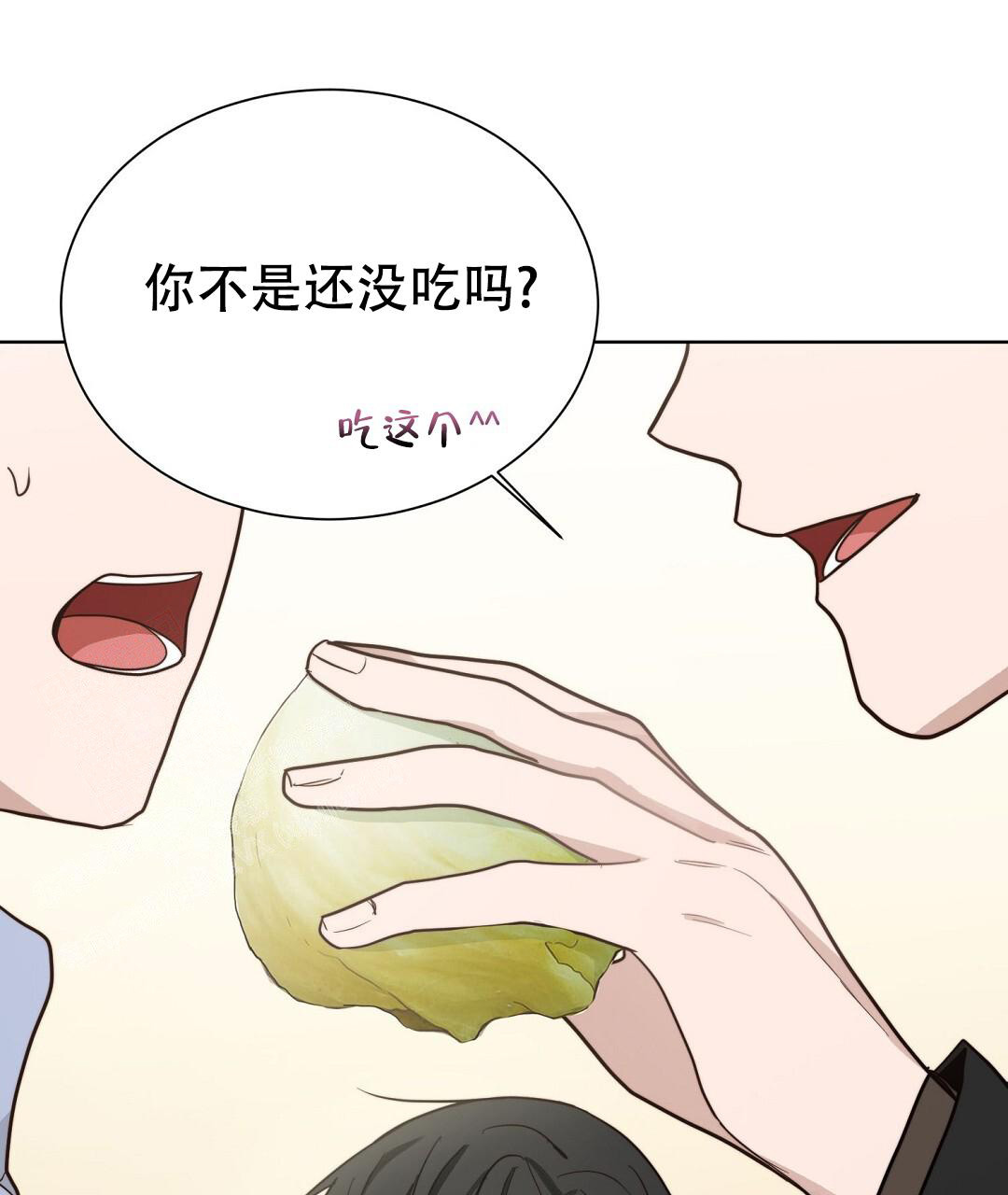 《穿进小说成配角(第二季)》第47话 第67页