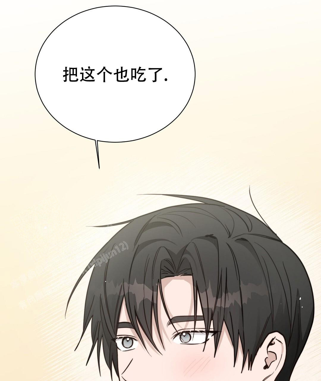 《穿进小说成配角(第二季)》第47话 第81页