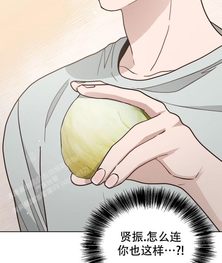 《穿进小说成配角(第二季)》第47话 第83页