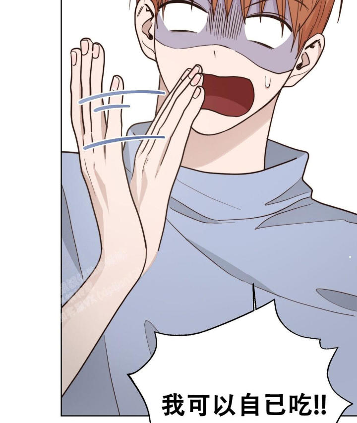 《穿进小说成配角(第二季)》第47话 第87页