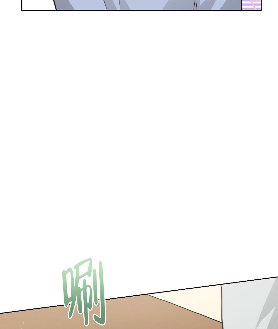 《穿进小说成配角(第二季)》第47话 第99页