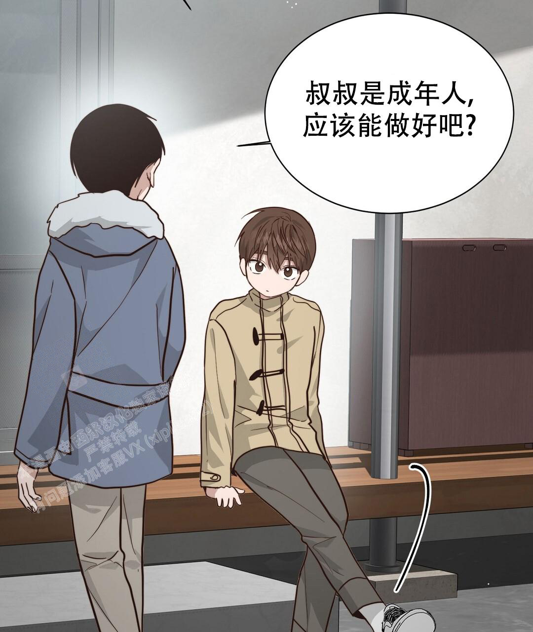 《穿进小说成配角(第二季)》第55话 第103页