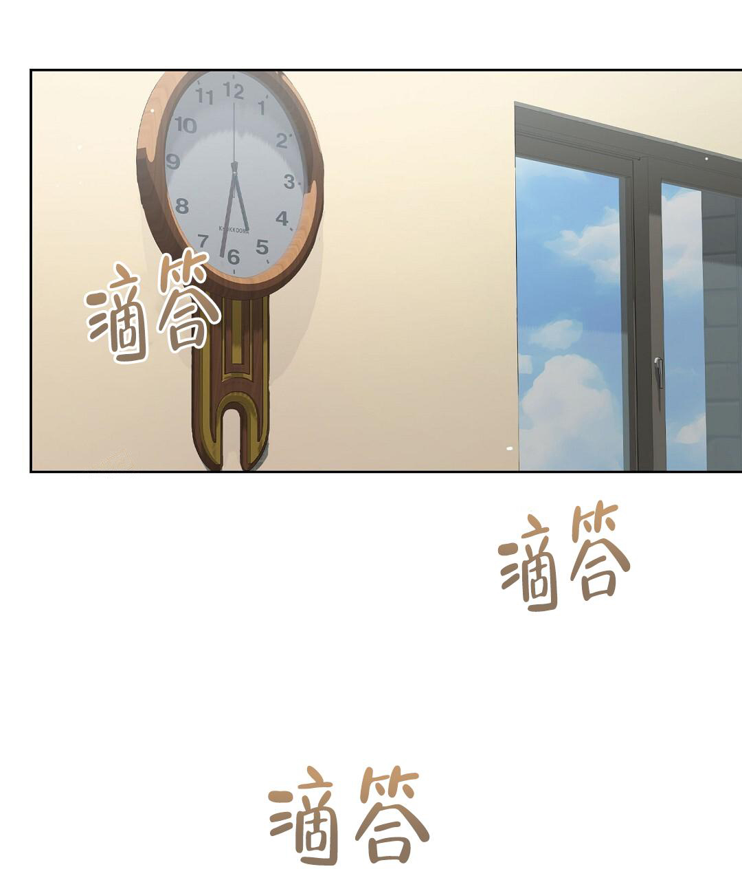 《穿进小说成配角(第二季)》第55话 第109页